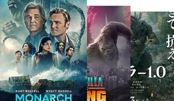 哥斯拉·哥吉拉·ゴジラ系列