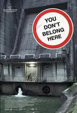 你不属于这里