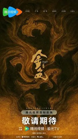金色