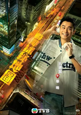 香港探秘地图国语版
