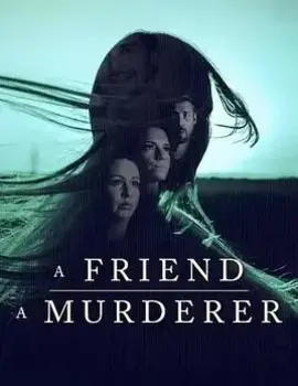 消失的丹麦女孩：这位朋友，那位凶手