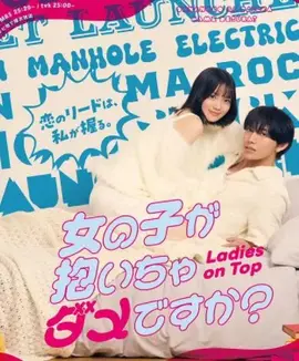 被女孩子逆推不行吗？