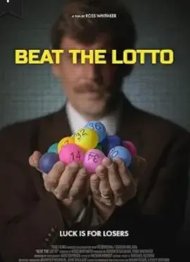 破解乐透方程式