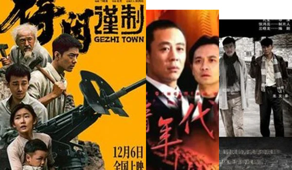 山影团队：号称国产影视剧业内良心