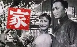 家