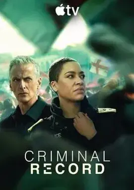 犯罪记录第二季