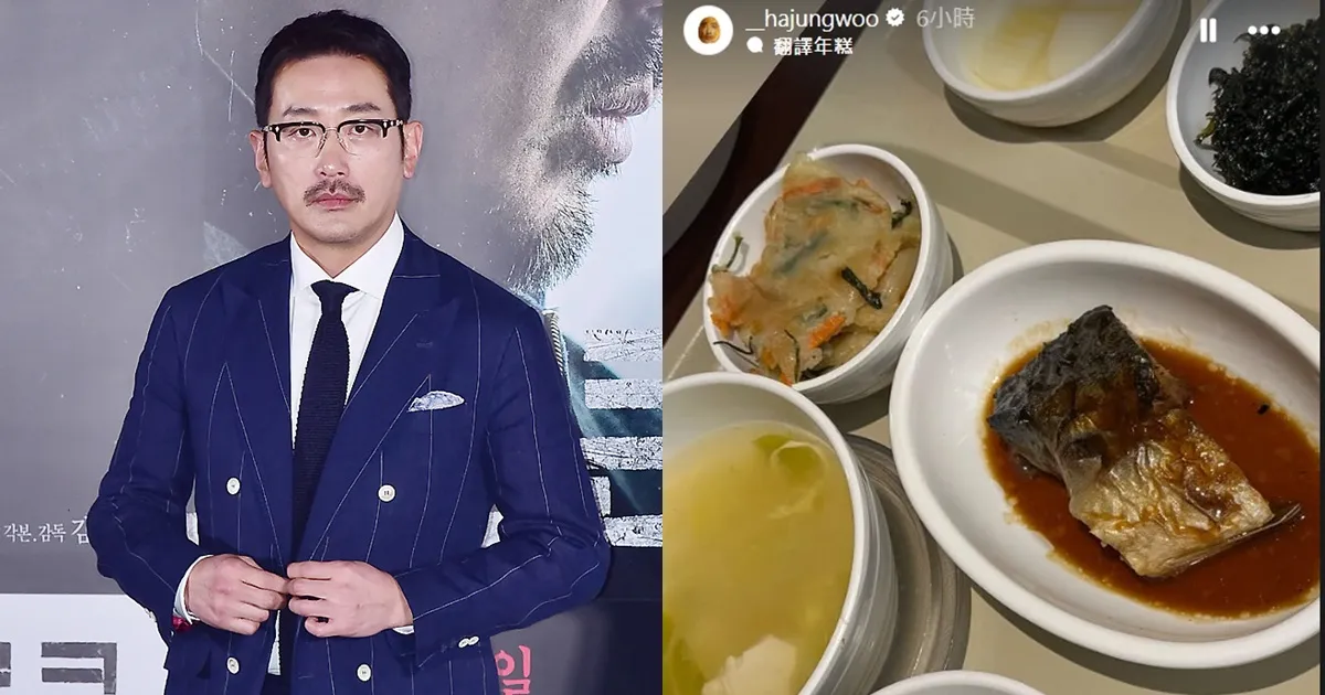 河正宇因病缺席自导自演电影作品《Lobby》宣传活动！限动公开「时隔3天的第一餐」