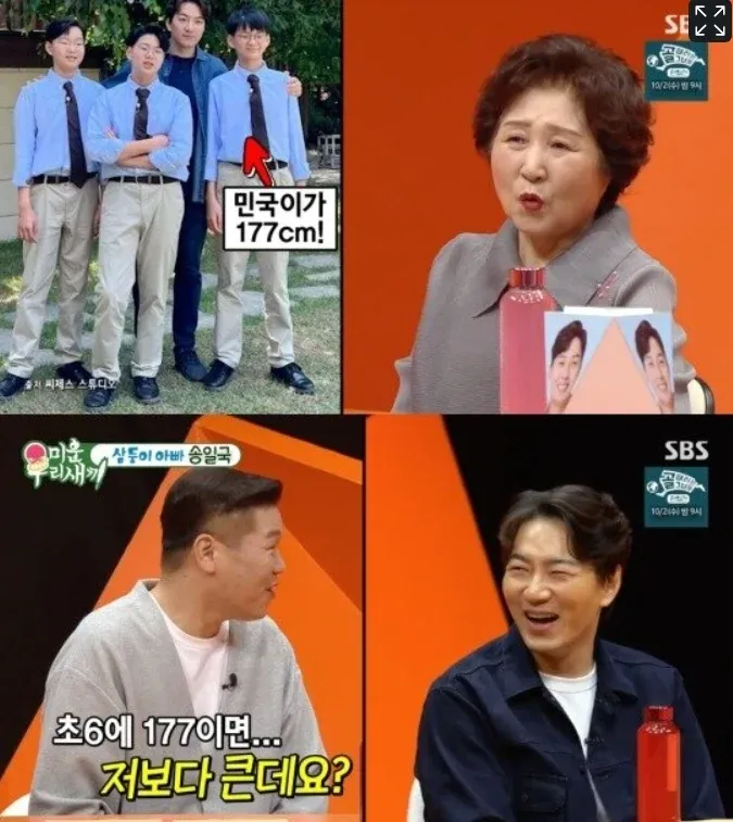 感觉长大后会比我更高,甚至可能长到190公分