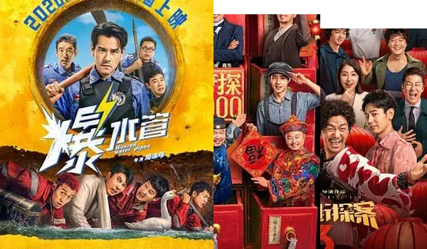 14部幽默推理与犯罪喜剧电影推荐