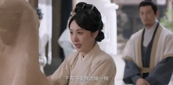 良陈美锦第14集剧照