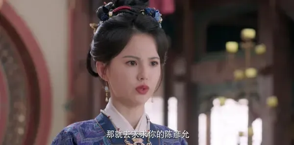 良陈美锦第26集剧照