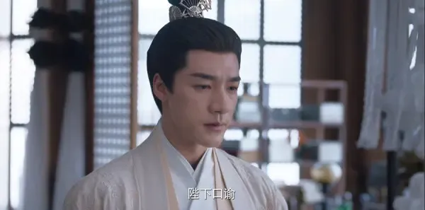良陈美锦第29集剧照