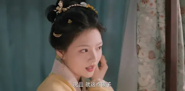 良陈美锦第24集剧照