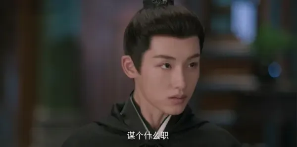 良陈美锦第17集剧照