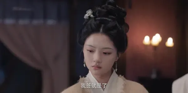 良陈美锦第15集剧照