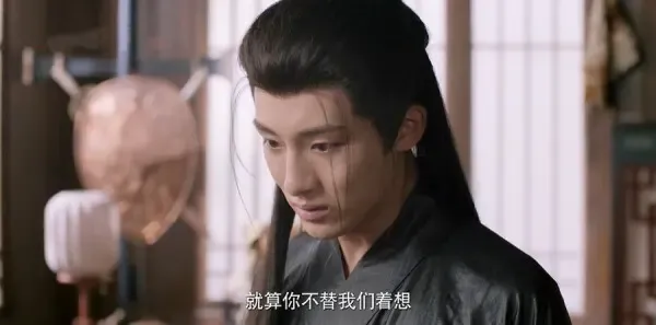 良陈美锦第27集剧照