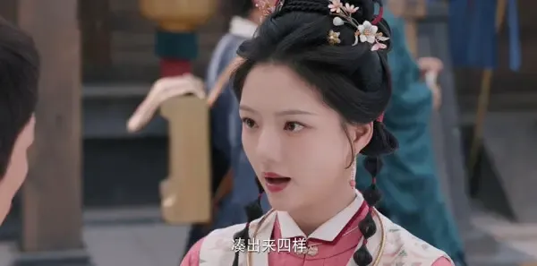 良陈美锦第4集剧照