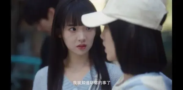 当我飞奔向你第19集剧照