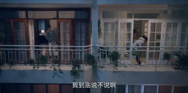 我的反派男友第14集剧照