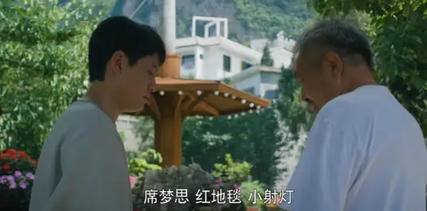 乌蒙深处第2集剧照
