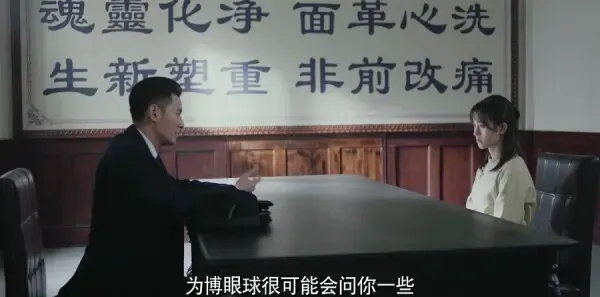 请赐我一双翅膀第7集剧照
