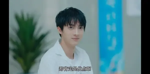 瞧！你这小脾气 第1集：苏晓晓和沈西泠初遇剧照
