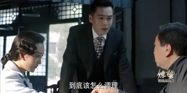 谍战深海之惊蛰第27集剧照