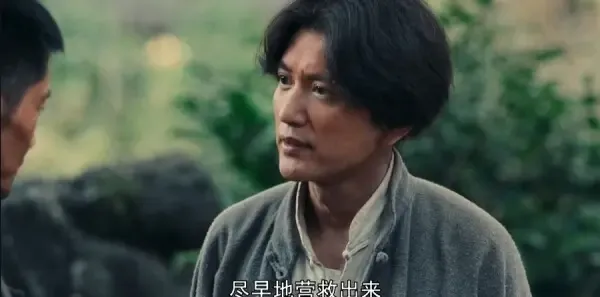 浴血荣光第19集剧照
