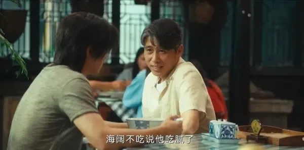 北上第34集剧照