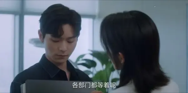 我的反派男友第1集剧照