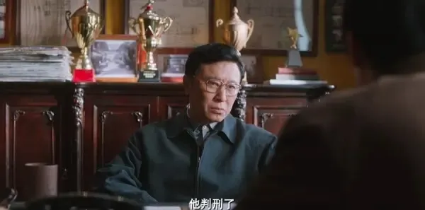 老舅第9集剧照