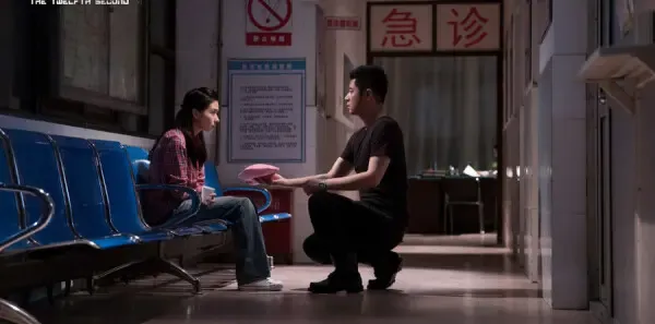 第十二秒第11集剧照