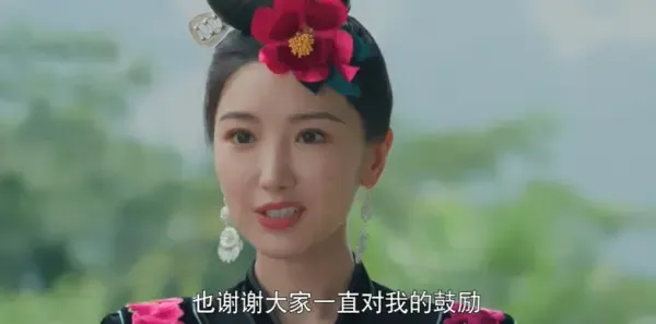 乌蒙深处 第1集:麻青蒿归乡创业剧照