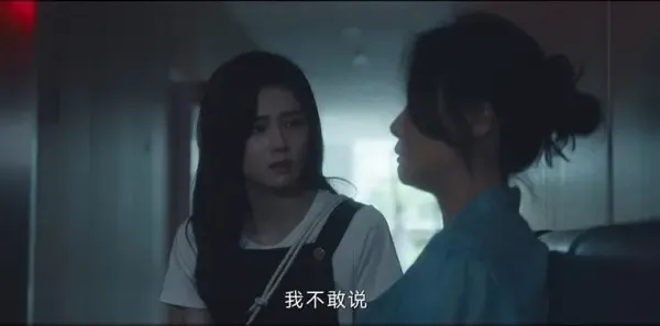 北上第32集剧照