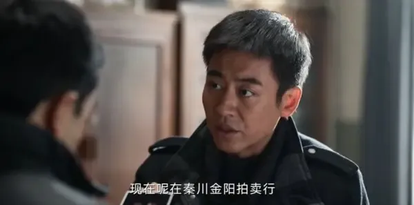 护宝寻踪第29集剧照