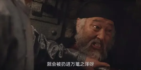 唐朝诡事录第24集剧照