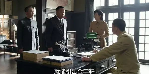 黎明决战第17集剧照
