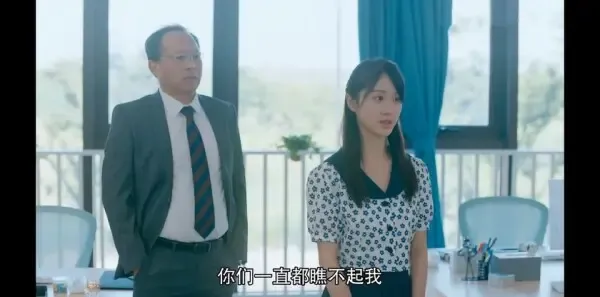 瞧！你这小脾气第7集剧照