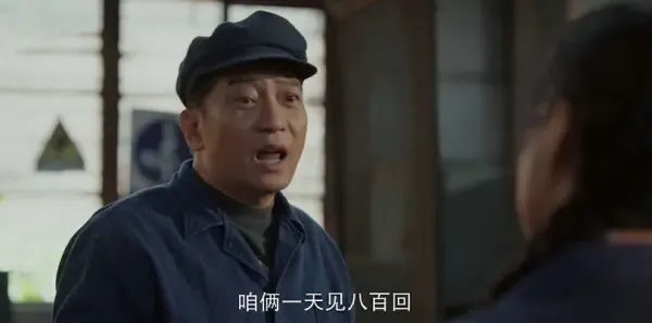 好好的时光第5集剧照