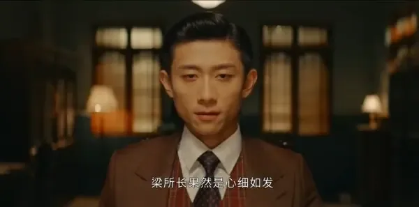 守护者们第23集剧照