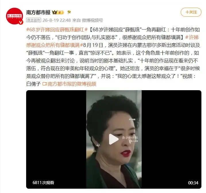 文章配图-2