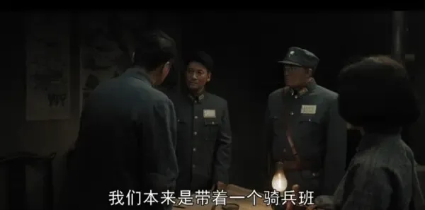 我们的河山第25集剧照