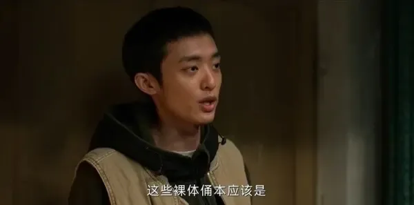 护宝寻踪第1集剧照