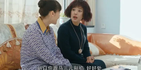 青山是故乡第9集剧照