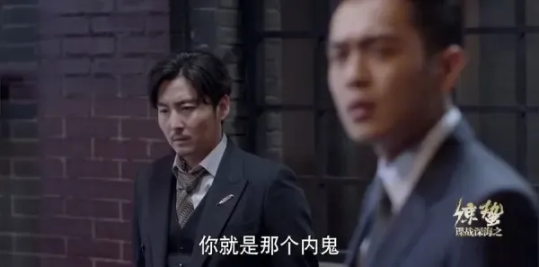 谍战深海之惊蛰第33集剧照