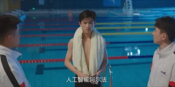 初次爱你第12集剧照