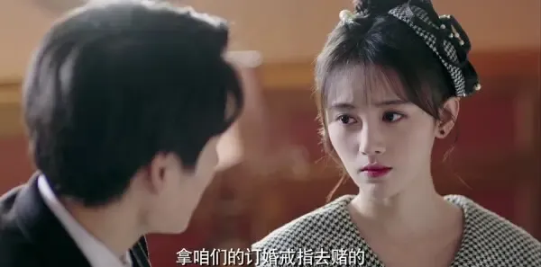 请赐我一双翅膀第1集剧照