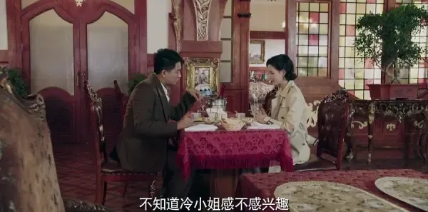 请赐我一双翅膀第15集剧照