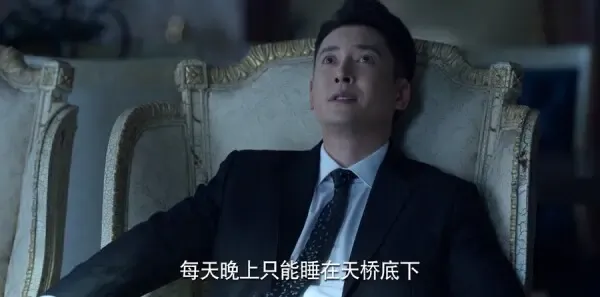 公诉第37集剧照