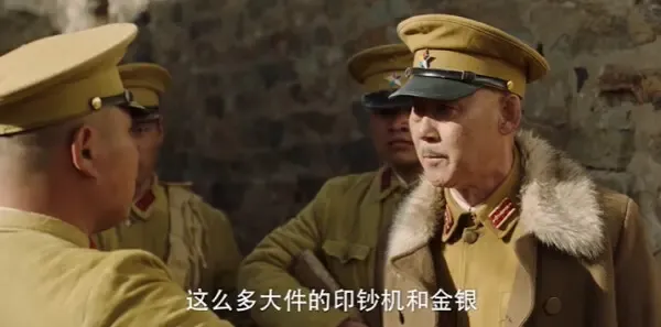 马背上的银行第20集剧照